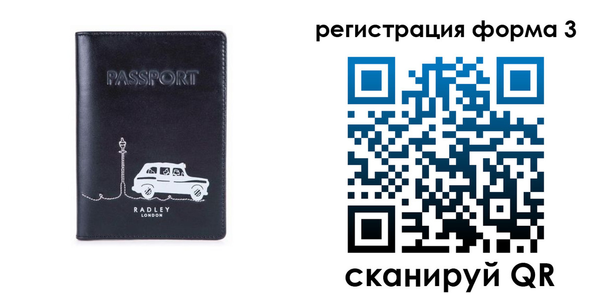 найти адрес прописки в Новоуральске