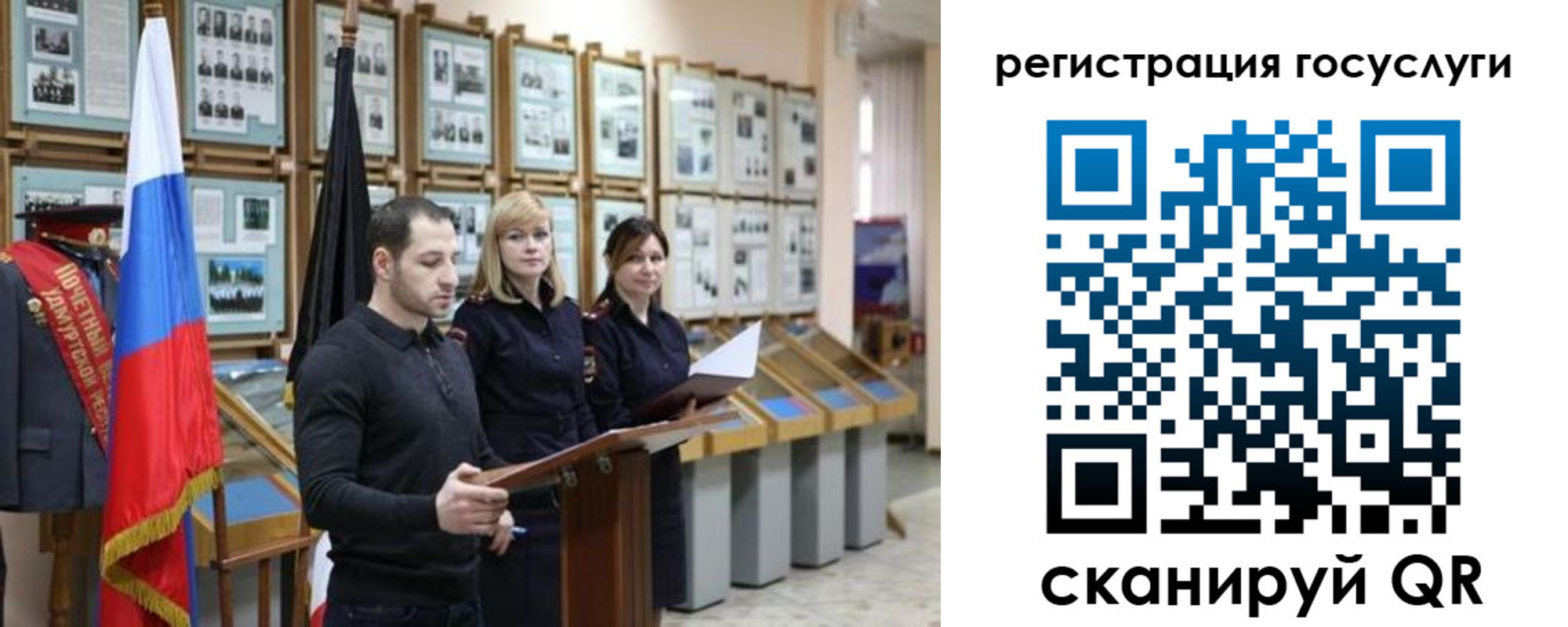 временная регистрация купить в Новоуральске
