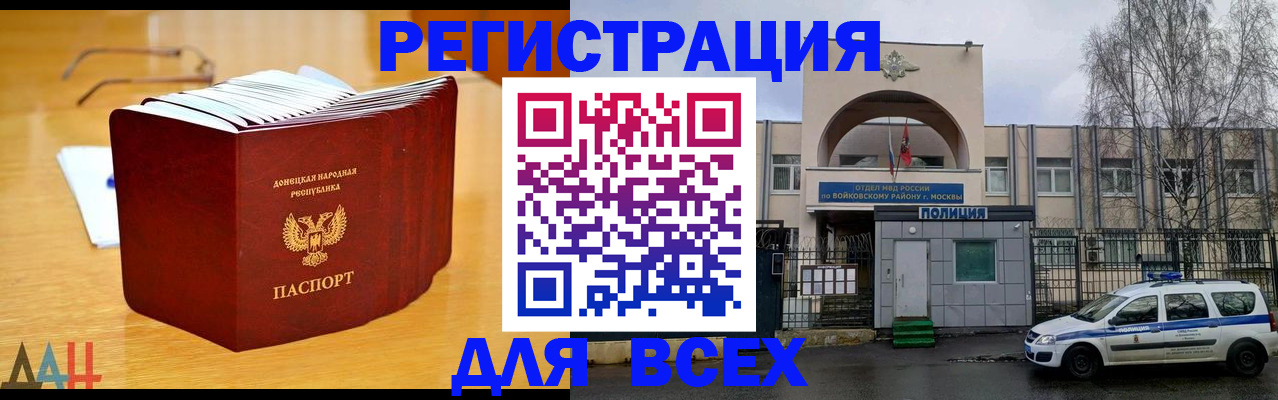 прописка паспорт в Новоуральске